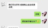爆料吴亦凡聊天内容视频,揭秘明星私生活背后的真相